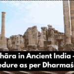 Vyavahāra in Ancient India – Legal Procedure as per Dharmaśāstra