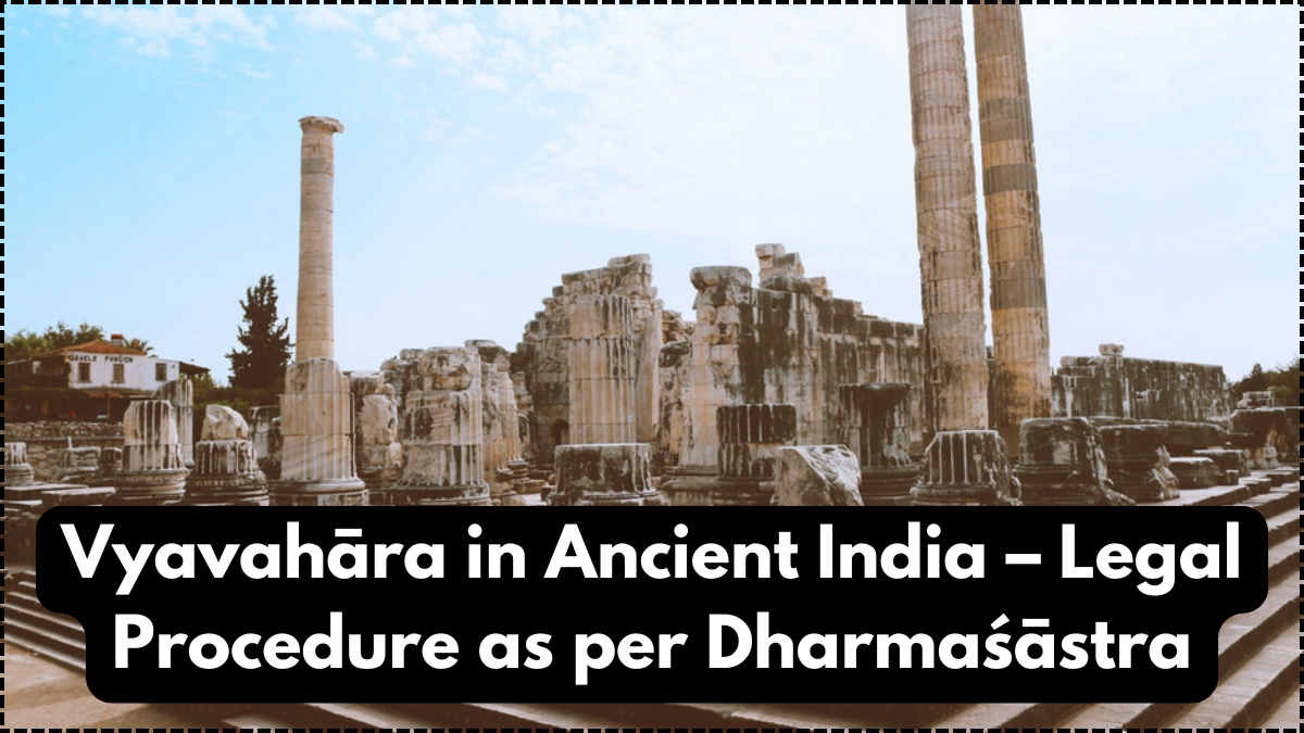 Vyavahāra in Ancient India – Legal Procedure as per Dharmaśāstra